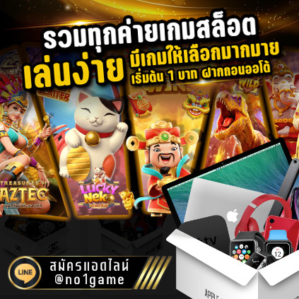 winbet1688 one stop service gambling site